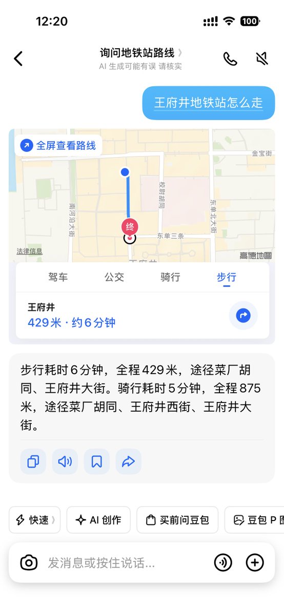 李新宝 tweet media