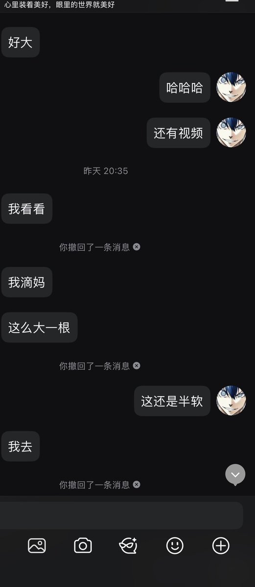 Kkkvmv1's tweet photo. 懂的来 https://t.co/zwwI8olBFF