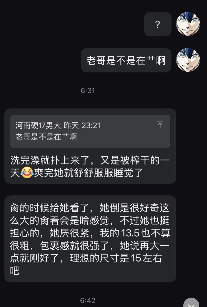 Kkkvmv1's tweet photo. 懂的来 https://t.co/zwwI8olBFF