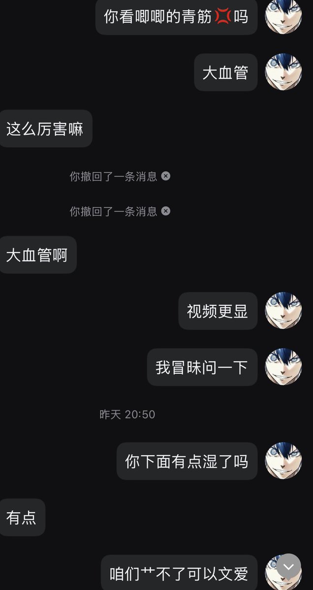 Kkkvmv1's tweet photo. 懂的来 https://t.co/zwwI8olBFF