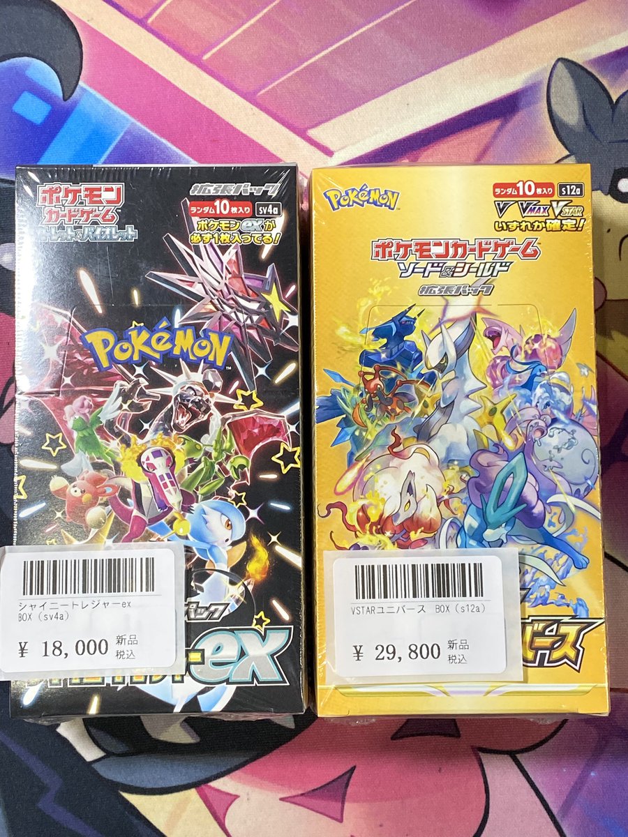 ⭐️トレカ道楽 仙台駅前アーケード店⭐️ ／ BOX入荷