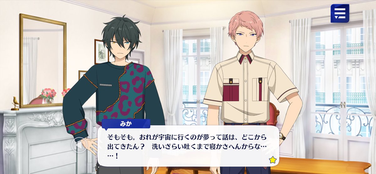 kagekami26's tweet photo. 平成BLの監禁攻めな影片みかくん https://t.co/fQHu2YGfv9