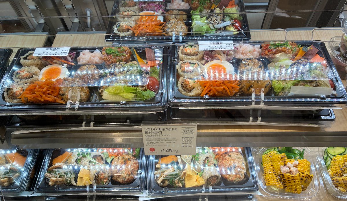 daimaruhoppe's tweet photo. ＼本日7/6は「#サラダ記念日」🥗✨／
今日はサラダを“主役”にしてみませんか？
大丸東京店 地階ほっぺタウンには、和・洋・中の彩り豊かなサラダが勢ぞろい！
写真は、#いとはん #イーション #柿安ダイニング #RF1📸 
サラダラップやサラダ麺、サラダ弁当など、気分やお腹の空き具合に合わせて選べるメニューも充実✨
「今日は軽めに」「野菜をしっかり摂りたい」「もう一品欲しい」 そんな日に頼れるサラダグルメが揃っています👐
今夜の食卓に、お気に入りの一品を探しにぜひお立ち寄りください😊
#大丸東京店 #ほっぺタウン #デパ地下 #サラダ #惣菜 #東京駅グルメ #野菜たっぷり