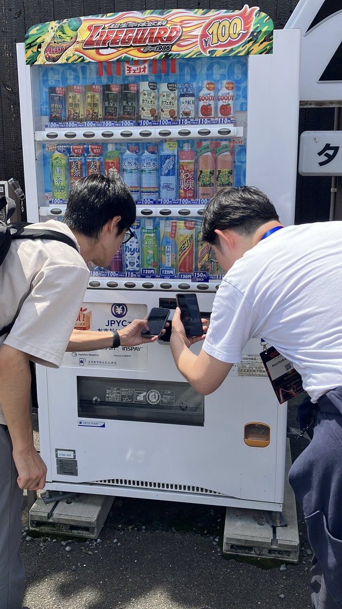 jrw_inv_cvc's tweet photo. 🚄どうも、広報担当です🙋‍♀️

 #IVS2026 の会場からJPYC自販機まで向かっていると… 

なんと地下鉄の駅からの道中で、JPYCの岡部さんとばったり！👀 

「せっかくなので行きましょう！」ということで、 一緒にJPYC自販機の実証を視察してきました🥤✨ 

実際に体験してみると、決済UIはとてもシンプルでスムーズ👌

 「ステーブルコイン」と聞くと少し難しく感じますが、 飲み物を買うという身近な体験を通して、「こうやって日常に溶け込んでいくんだ」とイメージできました😊 

イベントは展示を見るだけではなく、こうした偶然の出会いから新しい発見があるのも面白いですね！ 

岡部さん、ありがとうございました🙌

 #JPYC 
#ステーブルコイン 
#Web3 
#IVS2026