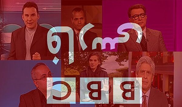 rozbeh1538493's tweet photo. بی بی سی BBC  ...  یعنی دروغ یعنی نیرنگ و ریا یعنی شایعه یعنی فتنه گری یعنی کثافت یعنی پوشاننده ی جنایت یعنی رذالت یعنی آخر حرومزادگی  بی بی سی یعنی ...  عن !؟     Rx https://t.co/zJJuFmoR5D