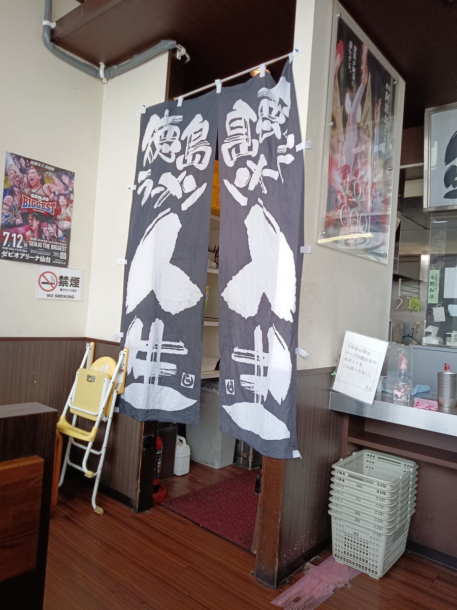 hirokuma301's tweet photo. 本日のランチ
久しぶりの人生ラーメン🍜 https://t.co/bwMLGLwyHD