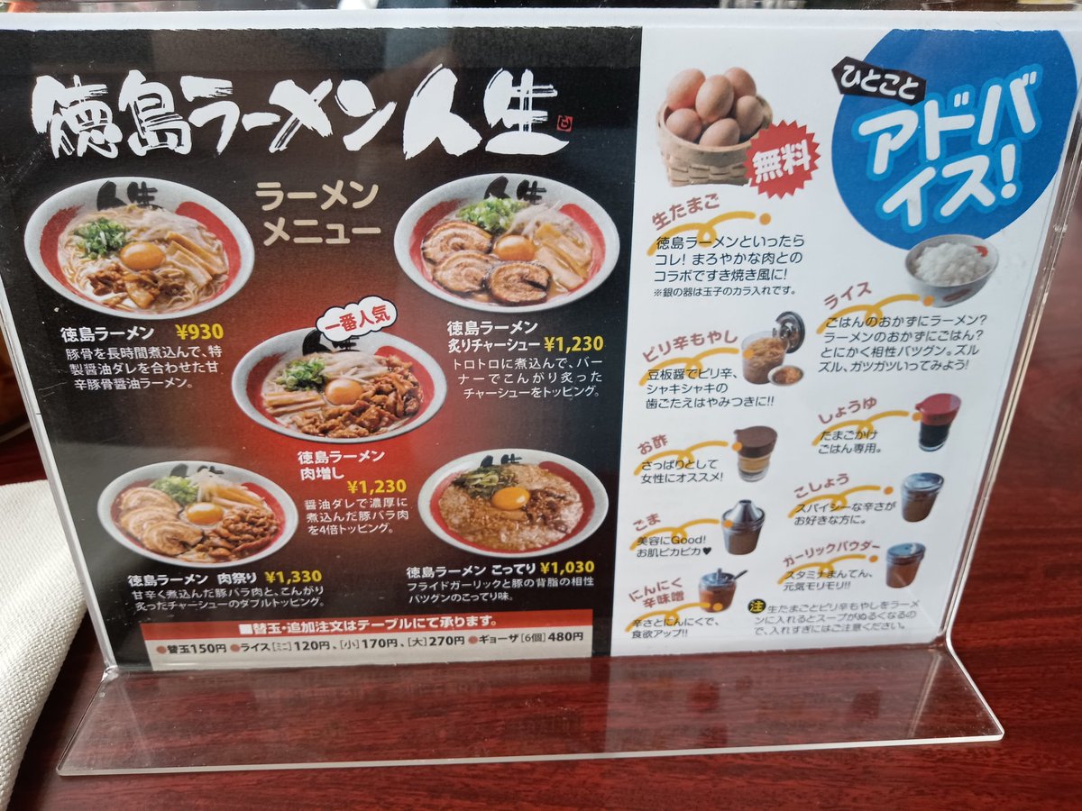 hirokuma301's tweet photo. 本日のランチ
久しぶりの人生ラーメン🍜 https://t.co/bwMLGLwyHD