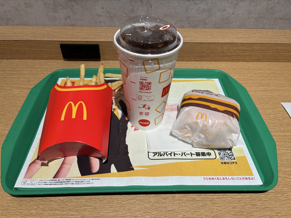 SkyContinent's tweet photo. ひるマックがLサイズお得とのことだったので🍔 https://t.co/Sj1ihgp9E9