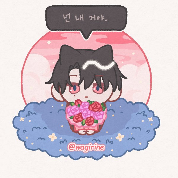 scarcdycet's tweet photo. 너를 너무너무 사랑해 😍 https://t.co/YwYGwRMiEE