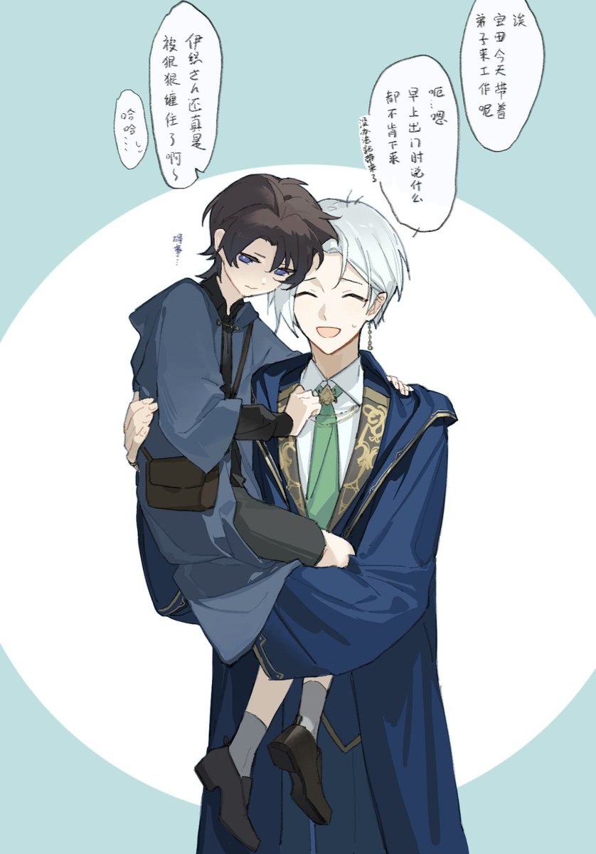 keepsecret45's tweet photo. 身份转换版 https://t.co/Lb8aK8zVO5