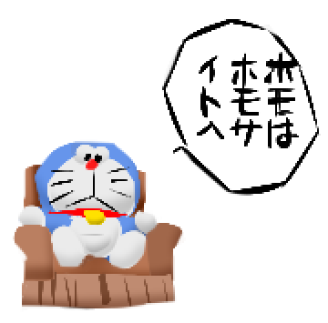 takada_ko's tweet photo. ローポリ　ドラえもん
ホモ https://t.co/cP86iniQBw