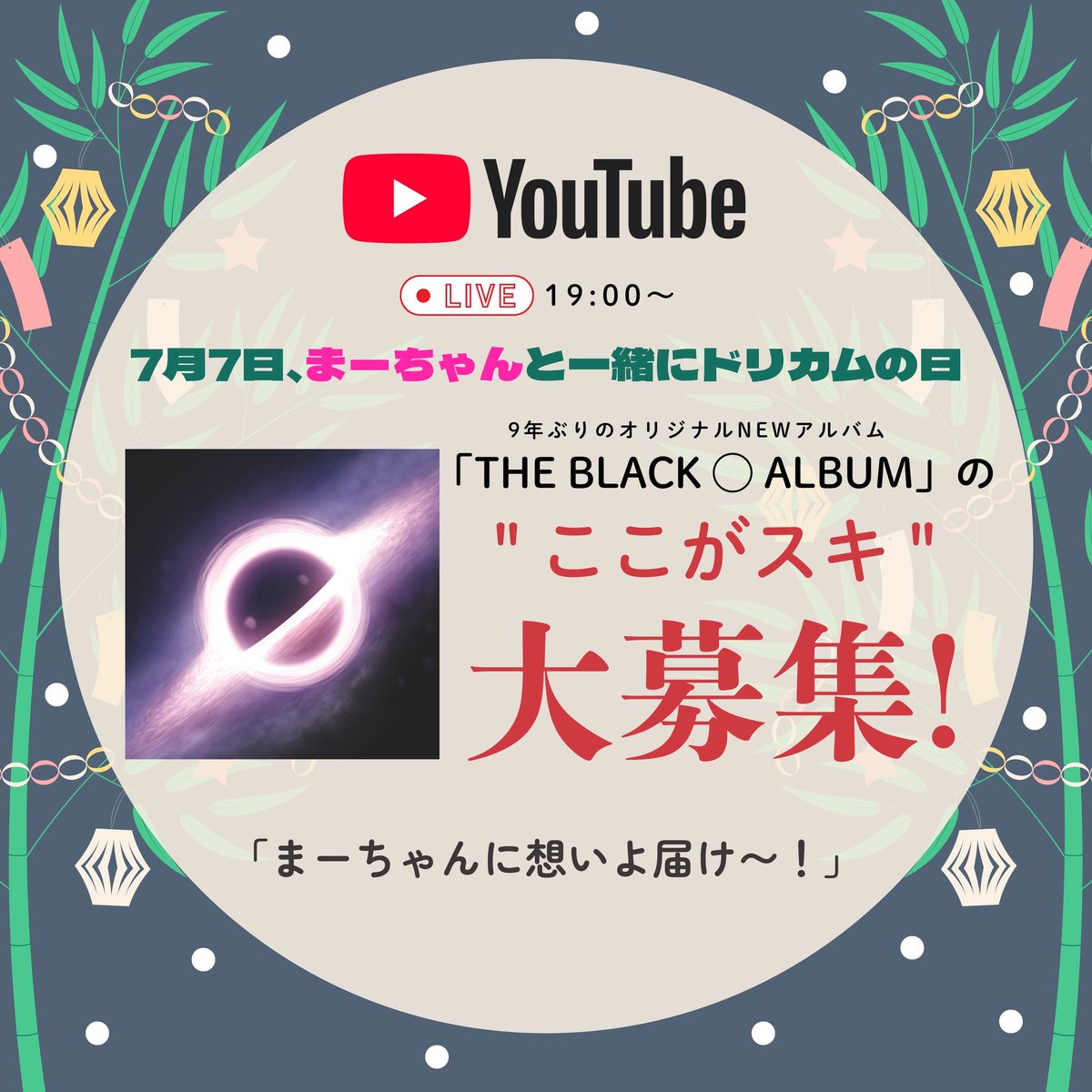 すーくん☆ (@theonexxx_dct) / Posts / X
