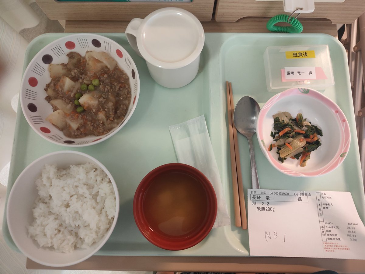 ryu_ookini's tweet photo. 早く出たい https://t.co/CSLRgvbaj3