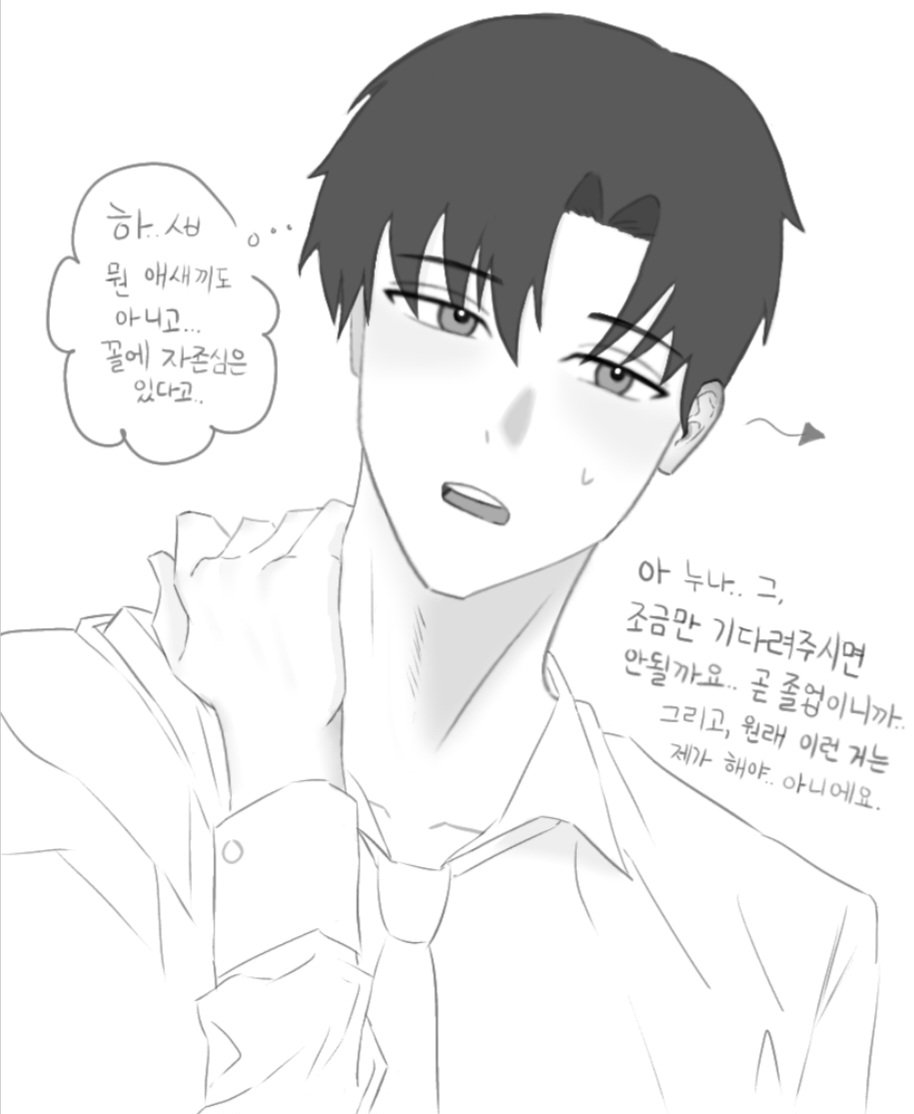 SJS_water31's tweet photo. 그릴 생각은 없었는데.. 최근에 준수를 좋아하시는 분과 트친이 되어서 기쁜 마음에 그려보았어요// https://t.co/UDlFWpueOp