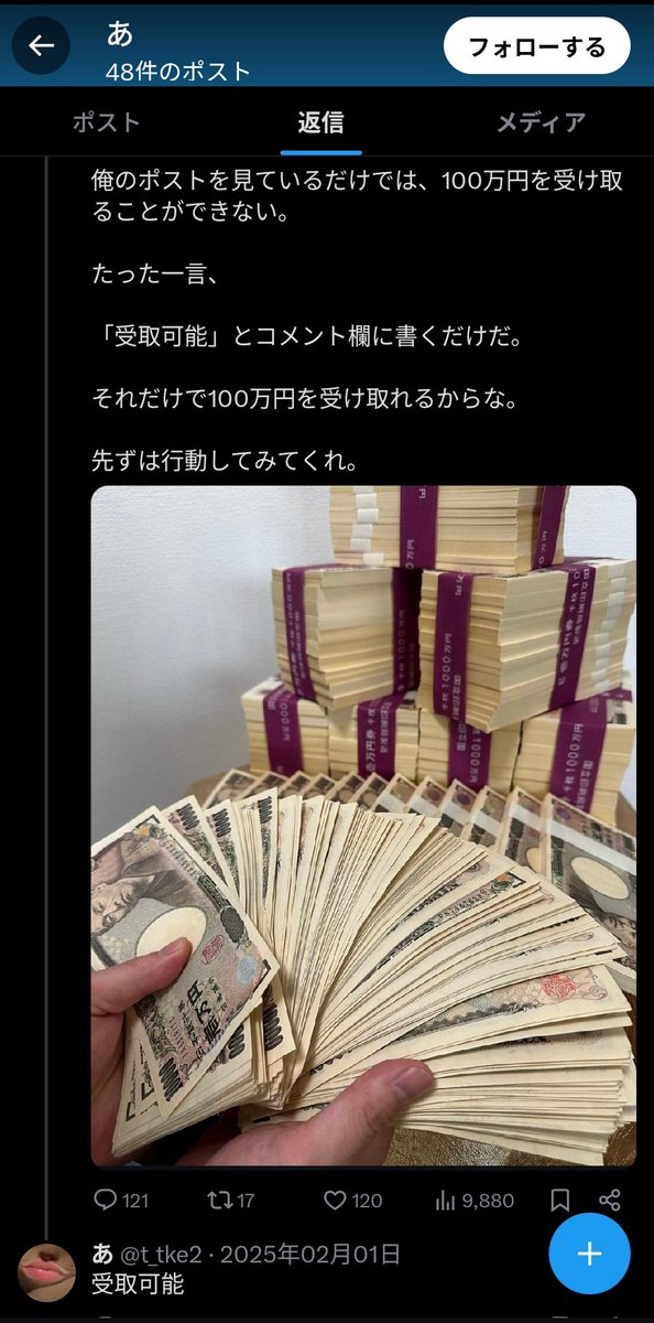 menesdiet99's tweet photo. @hesKJfpSkI25884 @t_tke2 @aki3646 @kagedo0205 @mirrormirror420 ほんとじゃん
そりゃ理解力ないわ笑笑
理解力だけじゃなくて金もか https://t.co/UrmGUjgrDe