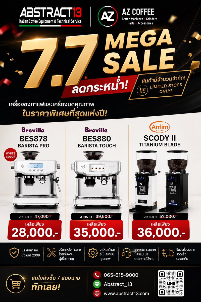 Abstract135's tweet photo. 🔥 7.7 MEGA SALE

Breville BES878 White
💥 47,000 ➜ 28,000 THB

Breville BES880
💥 39,500 ➜ 35,000 THB

Anfim SCODY II Titanium Blade
💥 52,000 ➜ 36,000 THB

Limited Stock!

📞 065-615-9000
🌐 https://t.co/1B4cxjNEC7

#Breville #Anfim #CoffeeMachine #CoffeeGrinder #Espresso https://t.co/R7V1pamquA