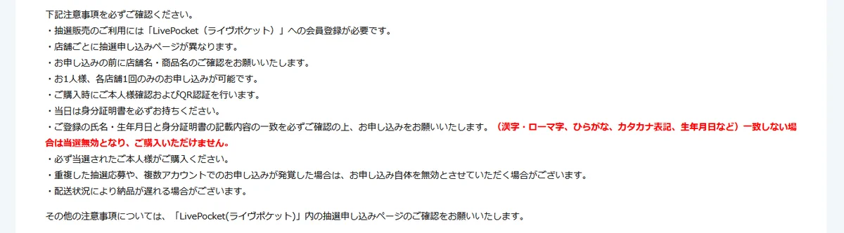 ワンピースカードゲーム速報 - 抽選 再販予約通知 on X: 