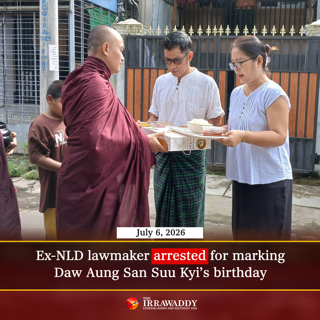 IrrawaddyNews's tweet photo. Ex-NLD lawmaker Dr. Saw Naing was detained in Yangon’s South Okkalapa Township after marking Daw Aung San Suu Kyi’s birthday by offering alms to Buddhist monks and posting prayers for her release, party sources said. Read more: https://t.co/dm1XH5gbcs
#WhatsHappeningInMyanmar https://t.co/O5hs3n7I8Q