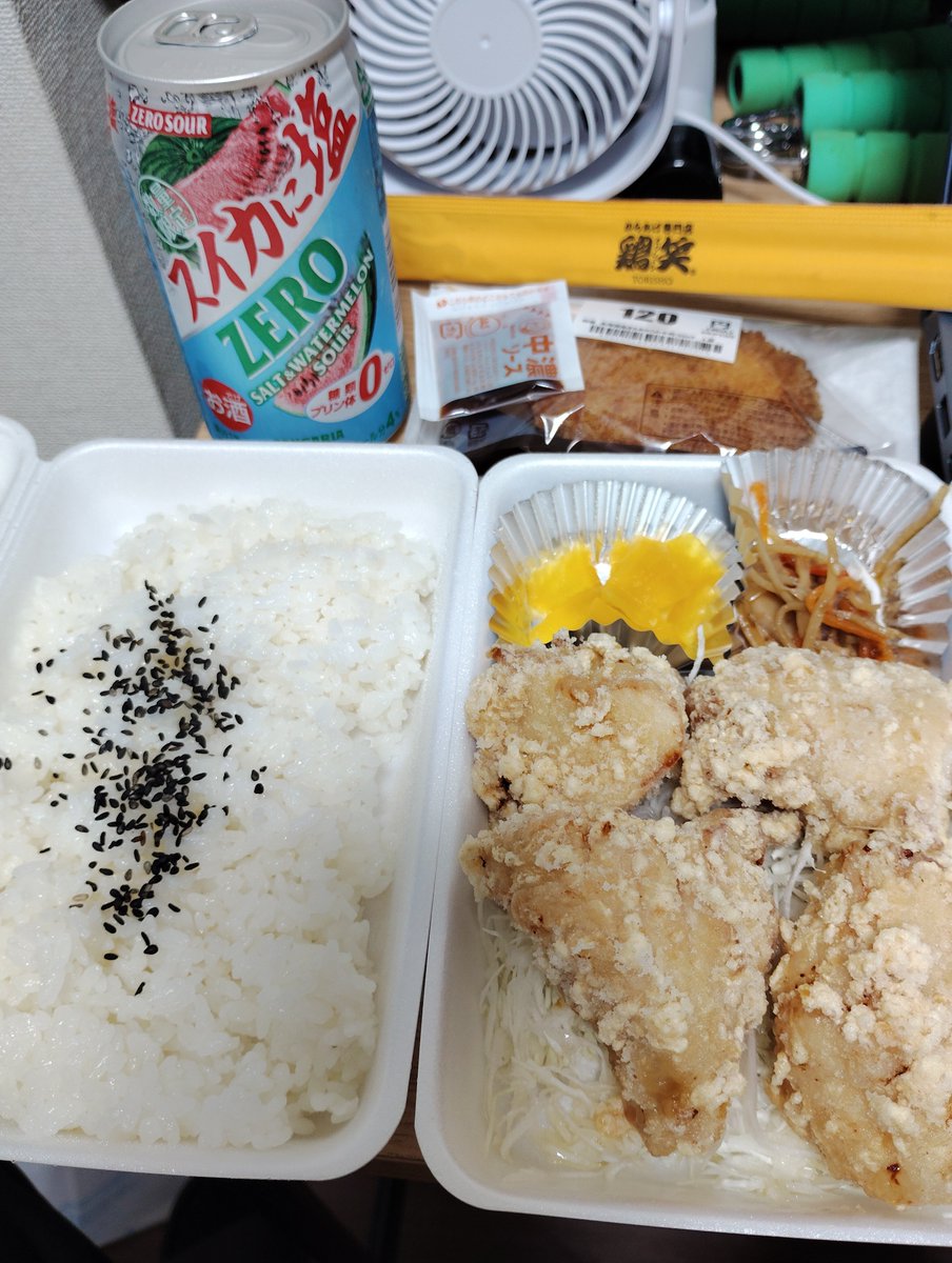 6chika2's tweet photo. そりでわ… https://t.co/BfmqTOnsyZ