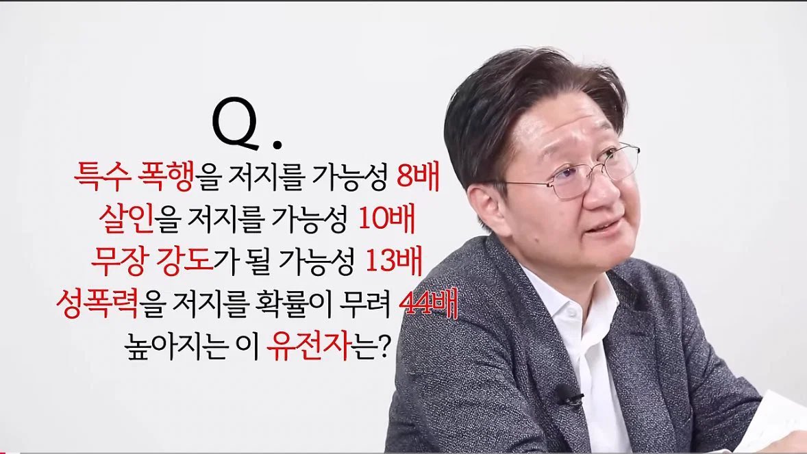 Realagassi03's tweet photo. @mythinkthis 여기에 이란성 쌍둥이는 웅앵 Y 염색체가 웅앵하는 애들 보니 지능 낮으면 단어에 집착한다는 말이 맞는 것 같아요. 전 예전에 이거 보고 고급 유머 한건데? https://t.co/4m5LlXo2XW