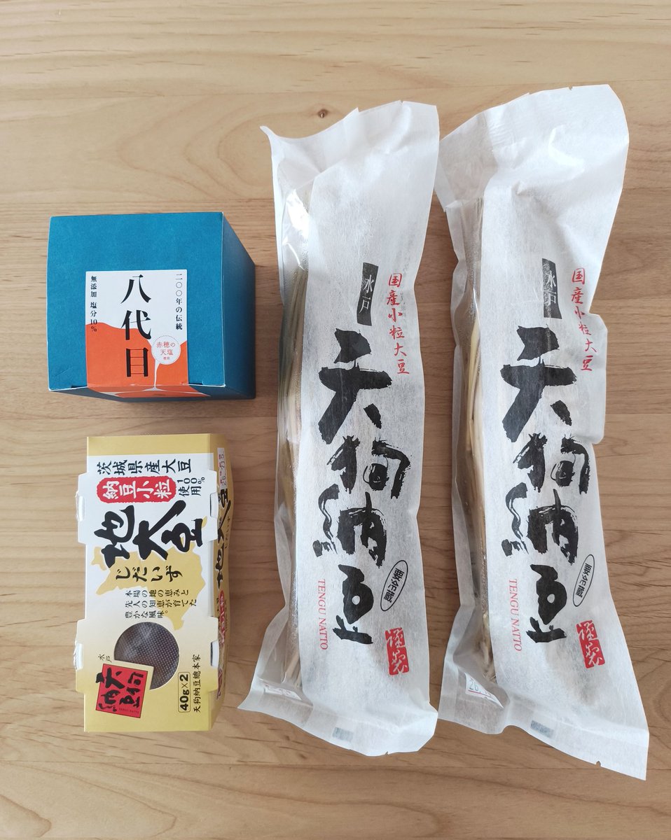 tomokohokyo's tweet photo. 茨城に住んでいる友人に会いに行きました。久しぶりに会えて嬉しかったです。
水戸納豆と梅干しも買いました✌️ https://t.co/pKD1HINUXG