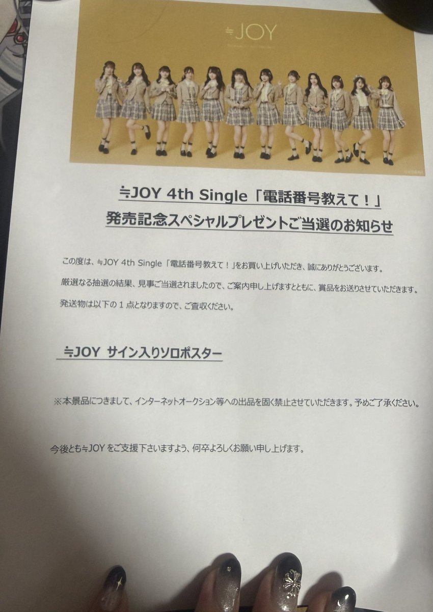 aooa37's tweet photo. わ！
#髙橋舞 https://t.co/PYdvj7QY95