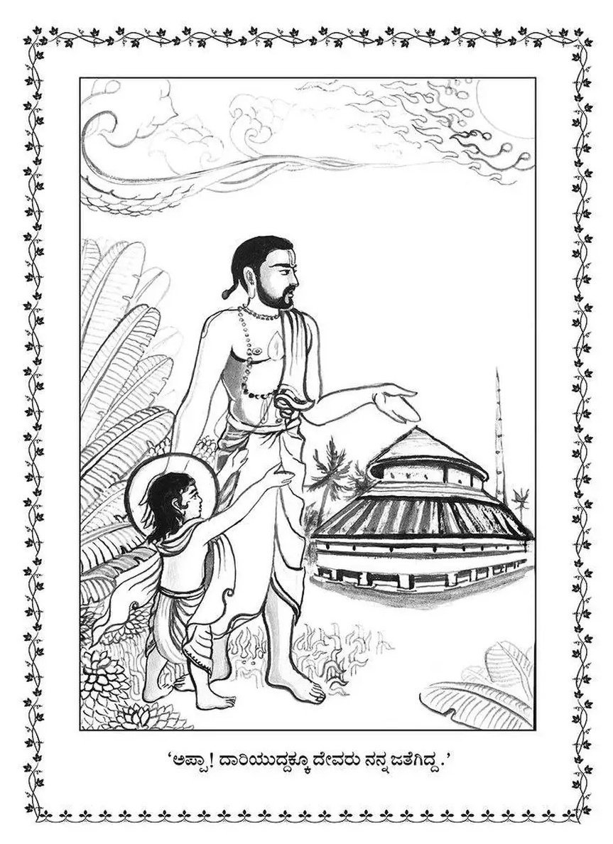 Agnidhra_'s tweet photo. Appa! I was not alone, but with the One who dwells in this temple. https://t.co/NFwpS7CMJh