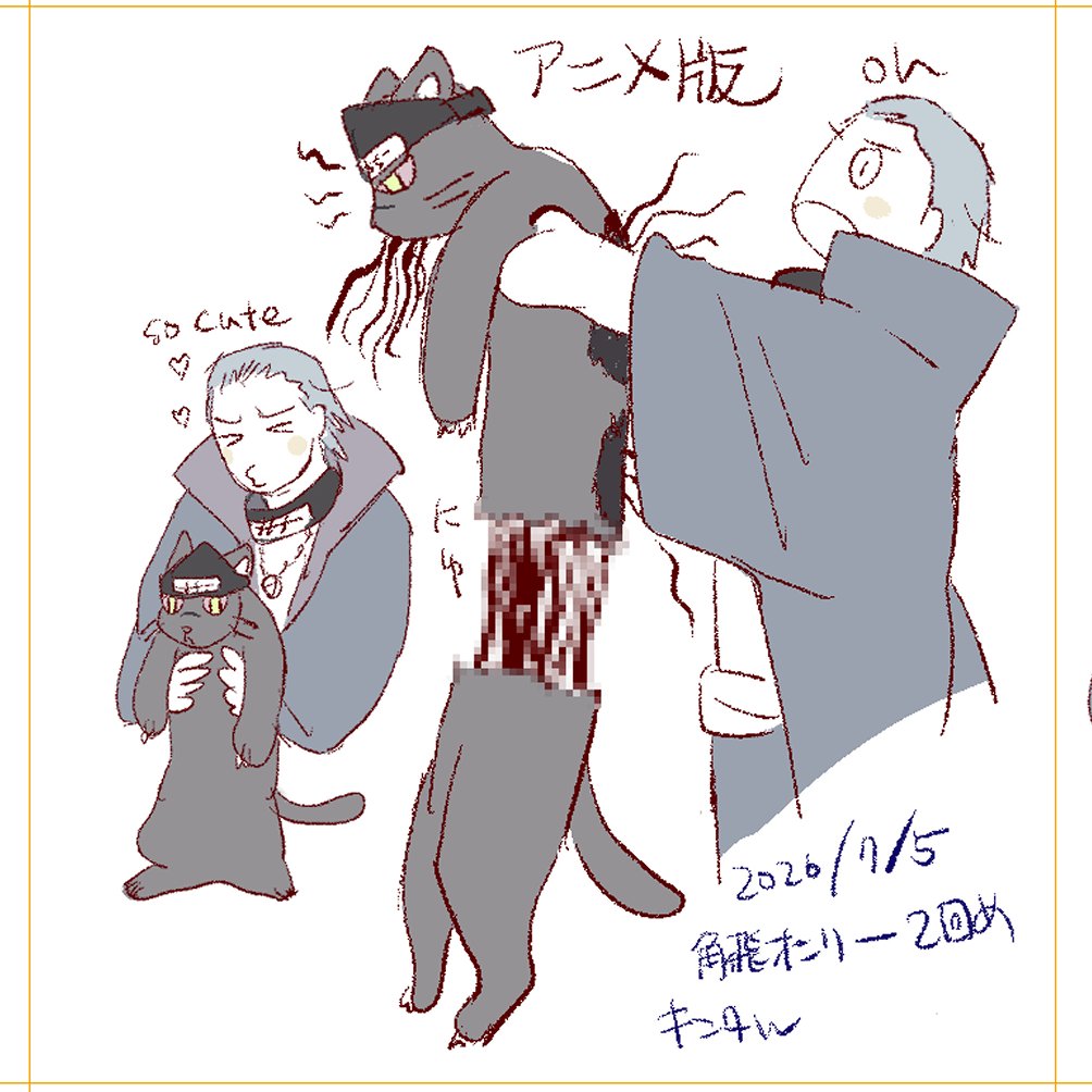 quintal187's tweet photo. そして私が差し入れに付けたわけわからんイラストはこちらです
アニメ版って書いてるけど原作もエドテン角都は腹に横一文字に縫い目があったんだった…夜中に描くとこうなる https://t.co/vJcCPioKou