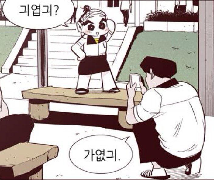 uioiso's tweet photo. 얘네 관계성 진짜 설렘 https://t.co/y6LposTeYp