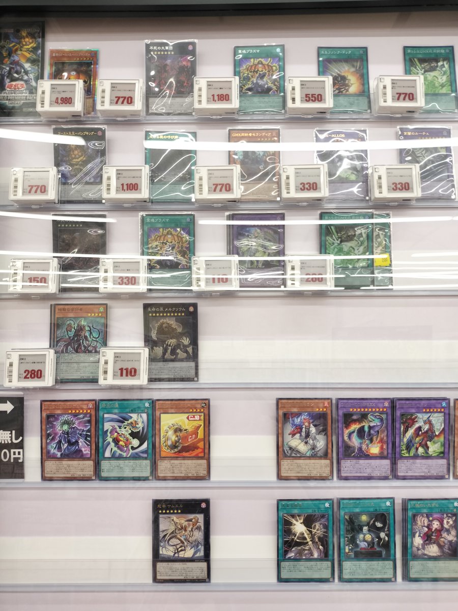 遊戯王OCG 『WORLD PREMIERE PACK 2026』 シングルカード価格を更新
