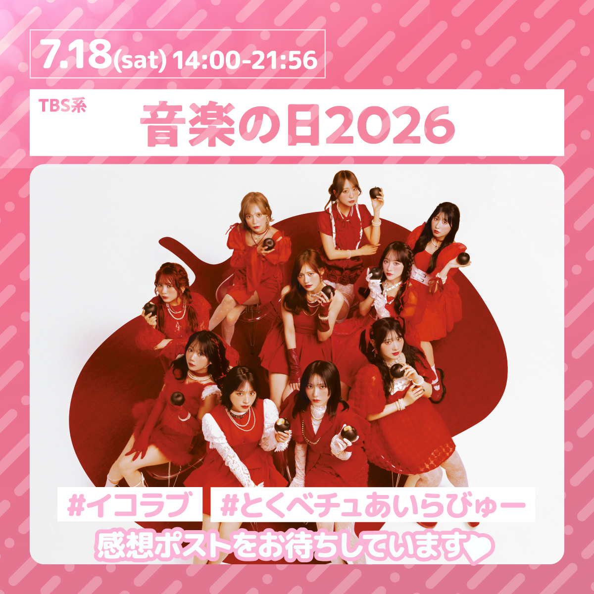 Equal_LOVE_12's tweet photo. 【#イコラブメディア情報】

TBS系「音楽の日2026」に
＝LOVEが出演します🩷

▼放送日
7/18(土) 14:00〜

▼番組HP
https://t.co/RfIXu8L0zX

『とくべチュ、して』と『超特急逃走中』を
メドレーで披露いたします！
お楽しみに🎤

#音楽の日2026
#音楽の日
#とくべチュあいらびゅー
#イコラブ https://t.co/Zl8DqPYzfD