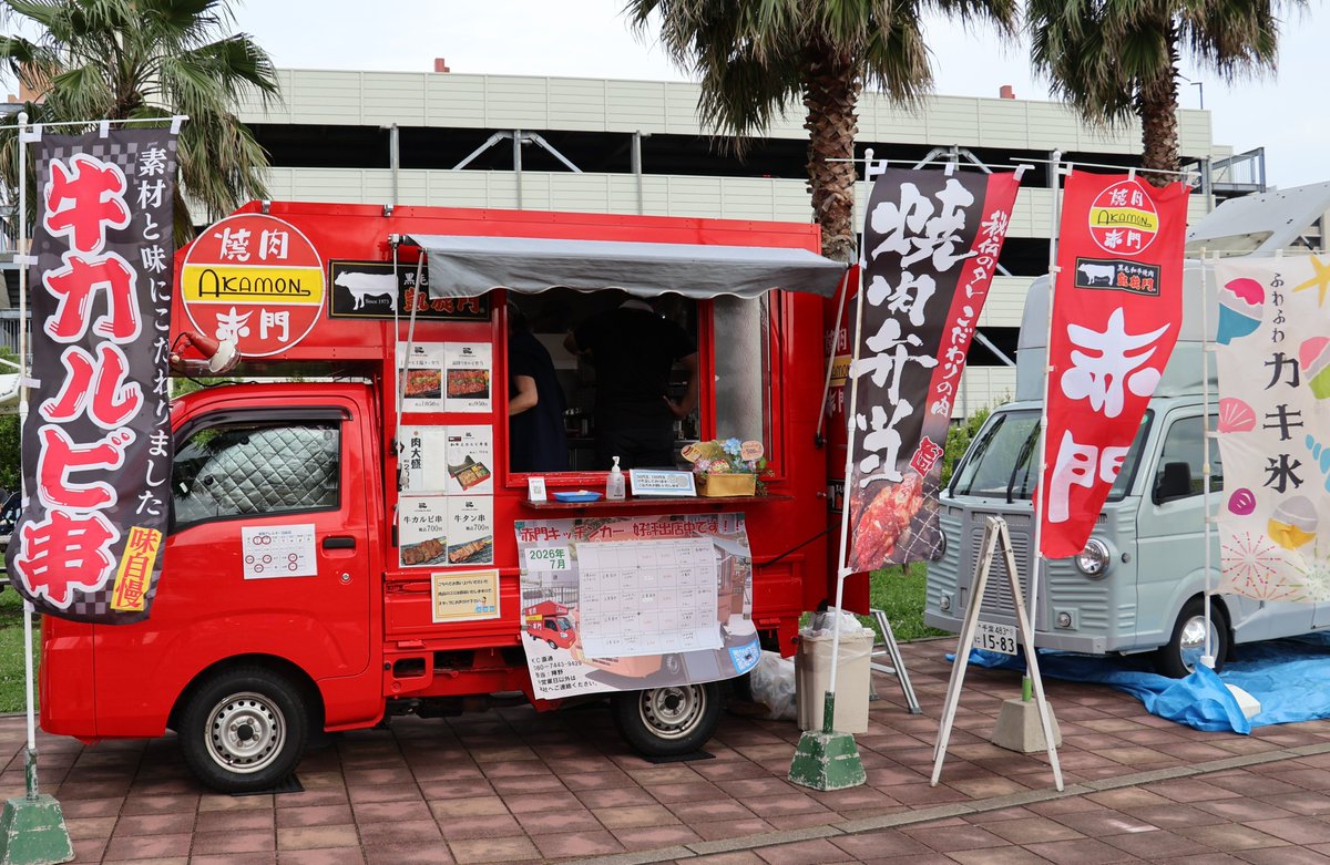 nk0010's tweet photo. #千葉 でプロレスを帰りに
#千葉みなと によってみたら
#焼肉屋 の #赤門 のキッチンカーがあったので購入。
カルビ弁当の肉大盛で1150円
さすが #情熱ランチ の赤門
大盛にしたけど肉の量が凄い
お弁当も美味しかったけど
お店でいろんなタレで食べたい
自分的に赤門が木更津に一番出来て欲しいお店 https://t.co/ceRzDGqvkX