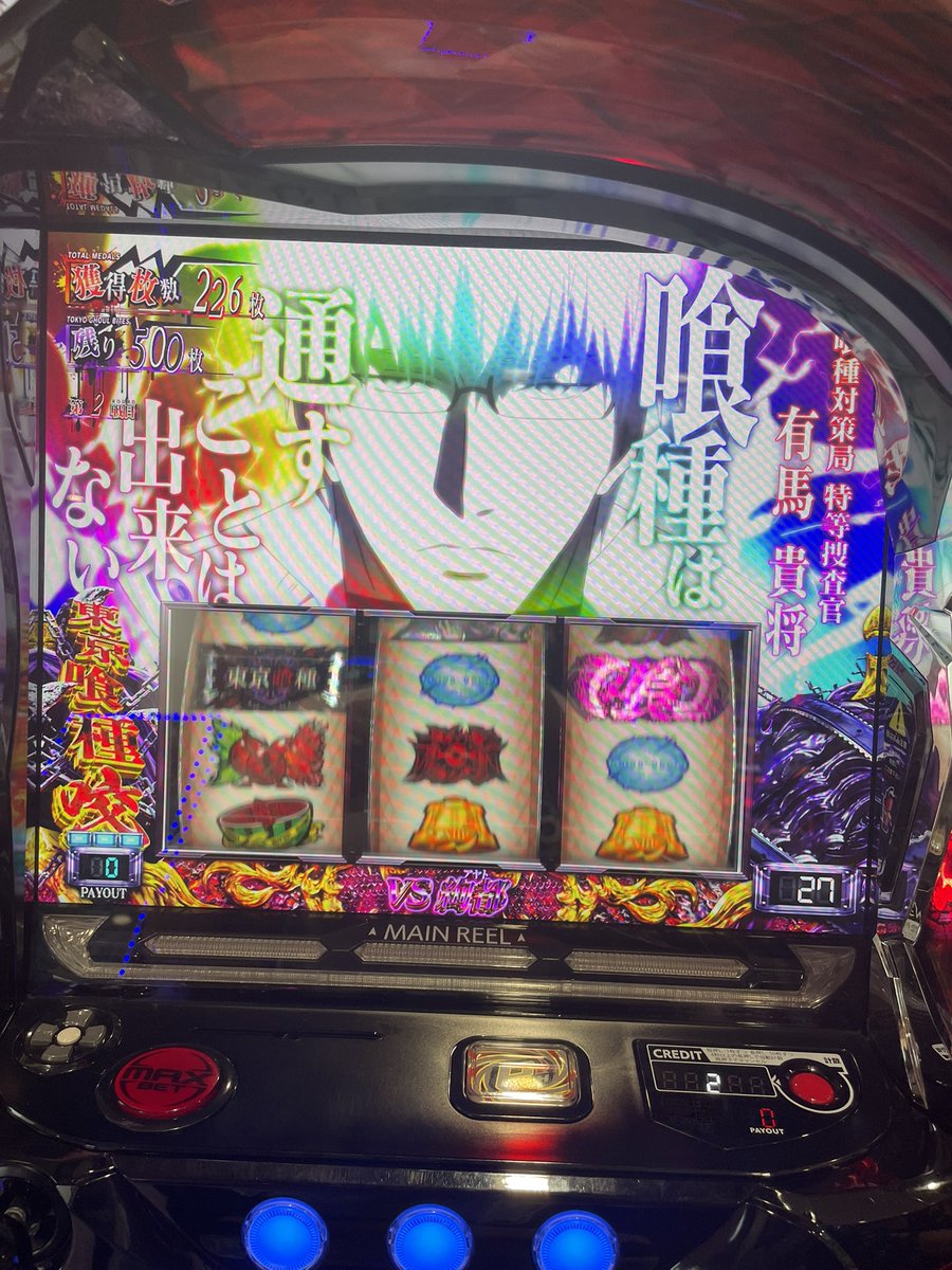 DBZ___super's tweet photo. グール活動初ステップ5 https://t.co/iP9nlLWlpb