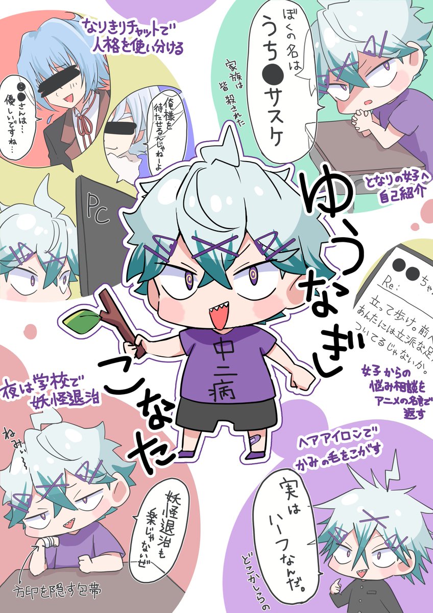ゆんちゃん (@yunkoo002) / Posts / X