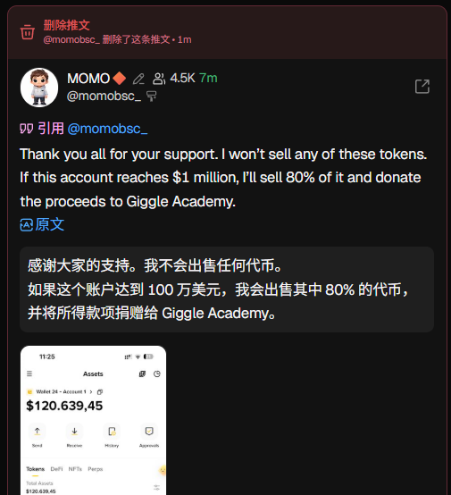 Oogrk's tweet photo. @momobsc_ 速度卖掉，这是你此生唯一的机会 https://t.co/YBJ9NxPo64