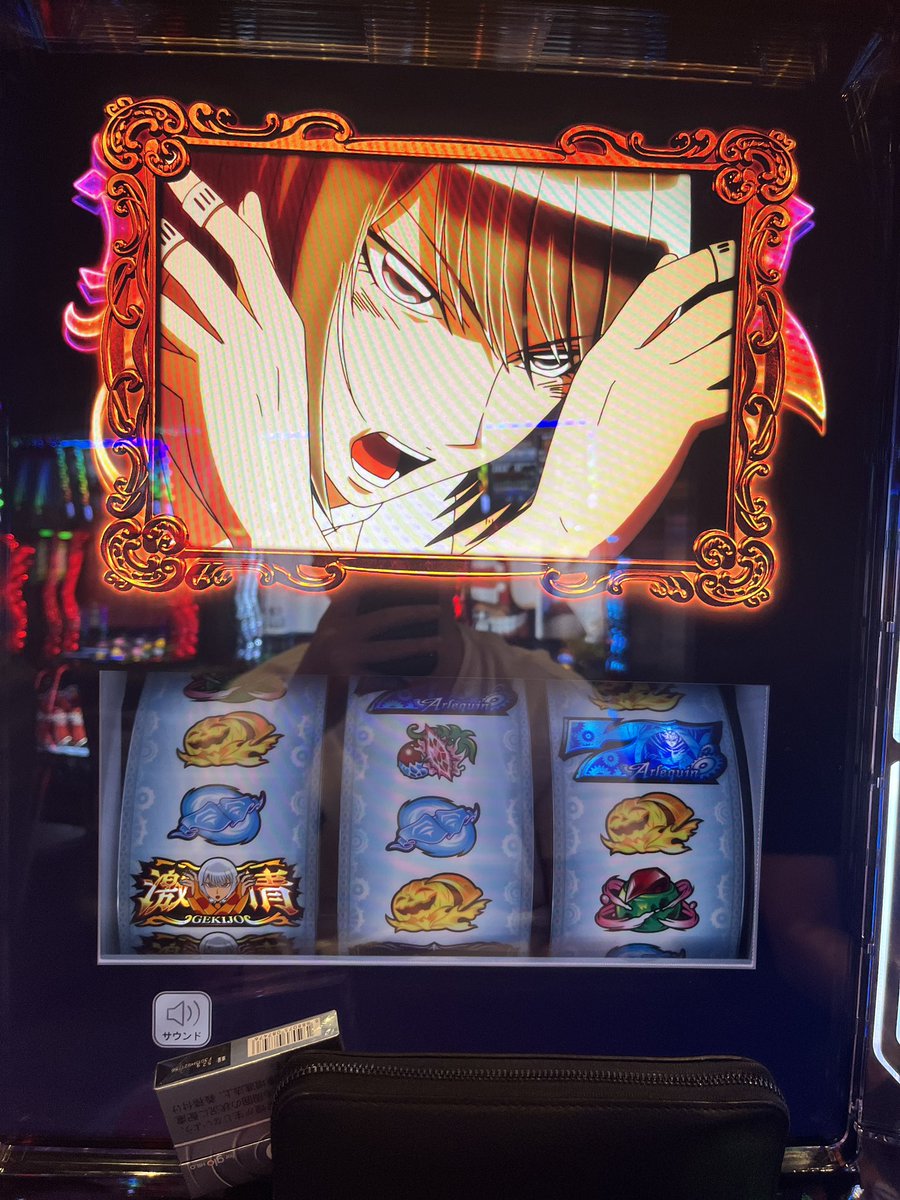 nogenius777's tweet photo. からくり2
解析にないcz終了画面… https://t.co/nh2pTzuH9l