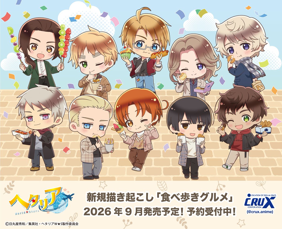 crux_anime's tweet photo. アニメ『ヘタリア World★Stars』の新商品のご案内です！
只今よりクラックスオンラインストアにてご予約受付開始！
https://t.co/j7Gv8vA5xU
〈食べ歩きグルメ〉をテーマに描き起こされた可愛いイラストのグッズを是非チェックしてください！
#ヘタリアWS https://t.co/MHMDDiJmg4