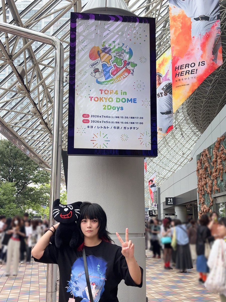 remonman00's tweet photo. TOP4 in TOKYO DOME Day2

ずーっと行きたかったLIVE…今回初めて行けました😭
本当に本当に行けて良かった…
いつも画面でしたか見てない4人を生で見れるなんて最高でしかなかった…

最高の日になりました👍✨ https://t.co/UmV1sXrsIY