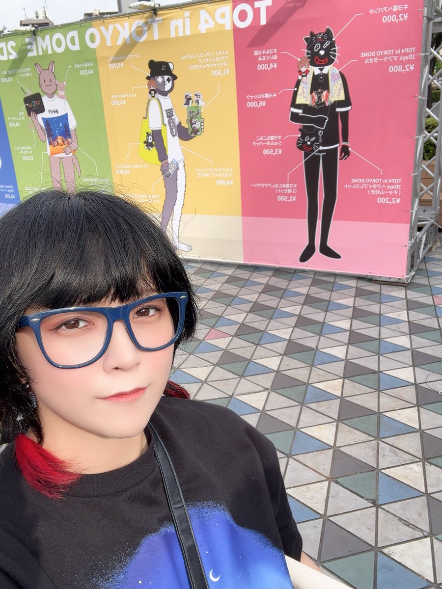 remonman00's tweet photo. TOP4 in TOKYO DOME Day2

ずーっと行きたかったLIVE…今回初めて行けました😭
本当に本当に行けて良かった…
いつも画面でしたか見てない4人を生で見れるなんて最高でしかなかった…

最高の日になりました👍✨ https://t.co/UmV1sXrsIY