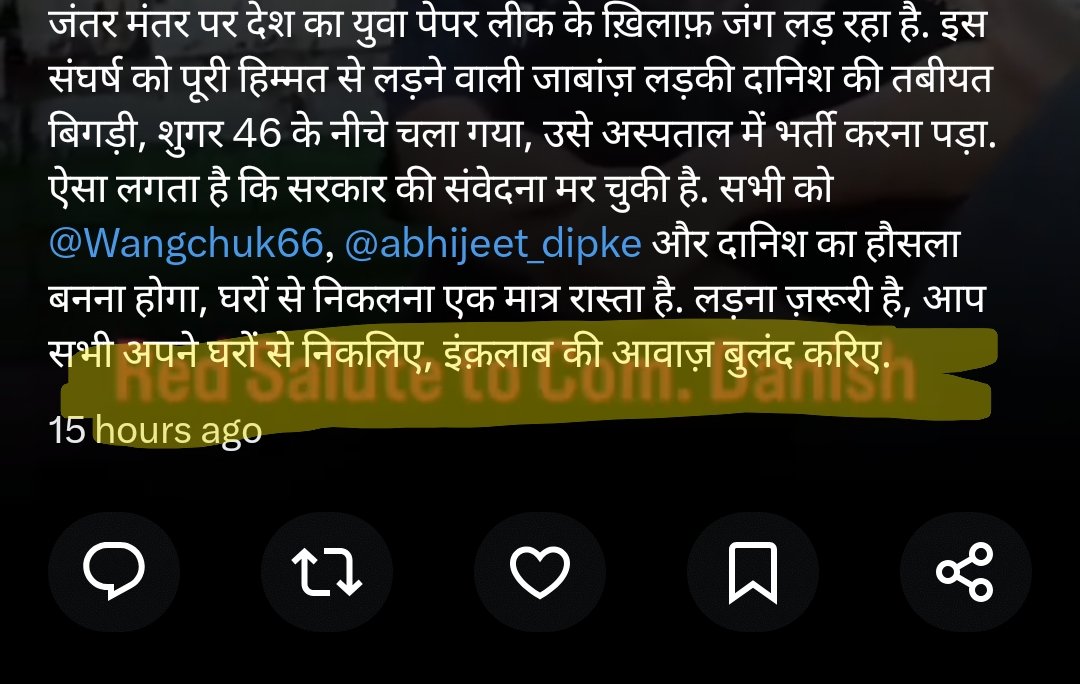 connect2amitu's tweet photo. @SanjayAzadSln @Wangchuk66 @abhijeet_dipke Red salute,  no need to explain further. We all know this shit communists mindset and ideology. https://t.co/ClPYHajfNY