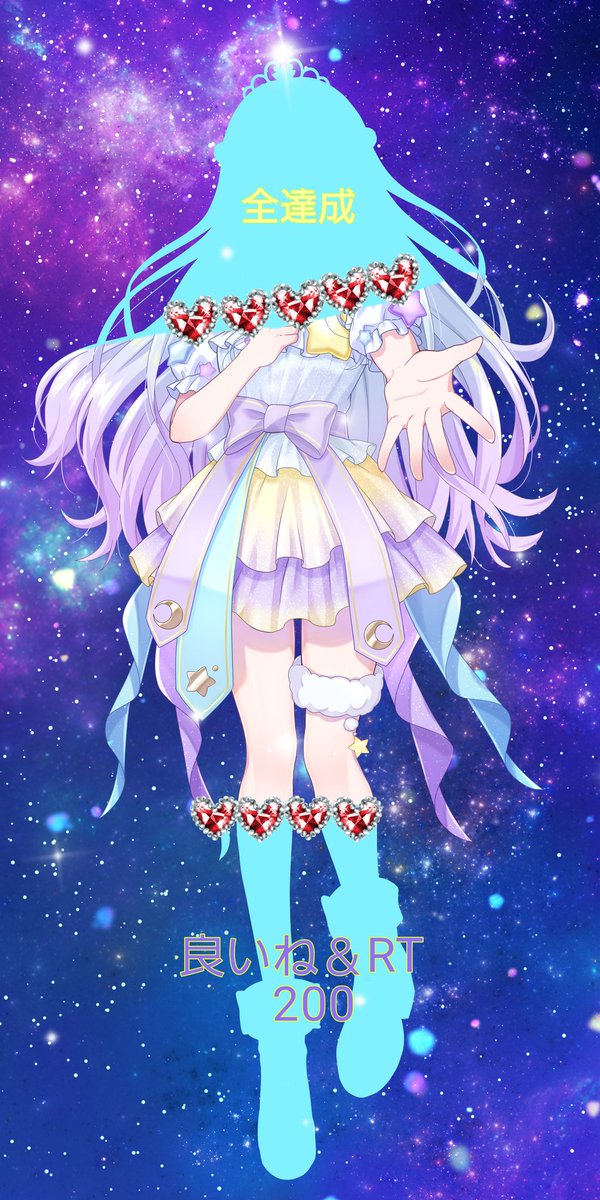 星月 音羽 tweet media