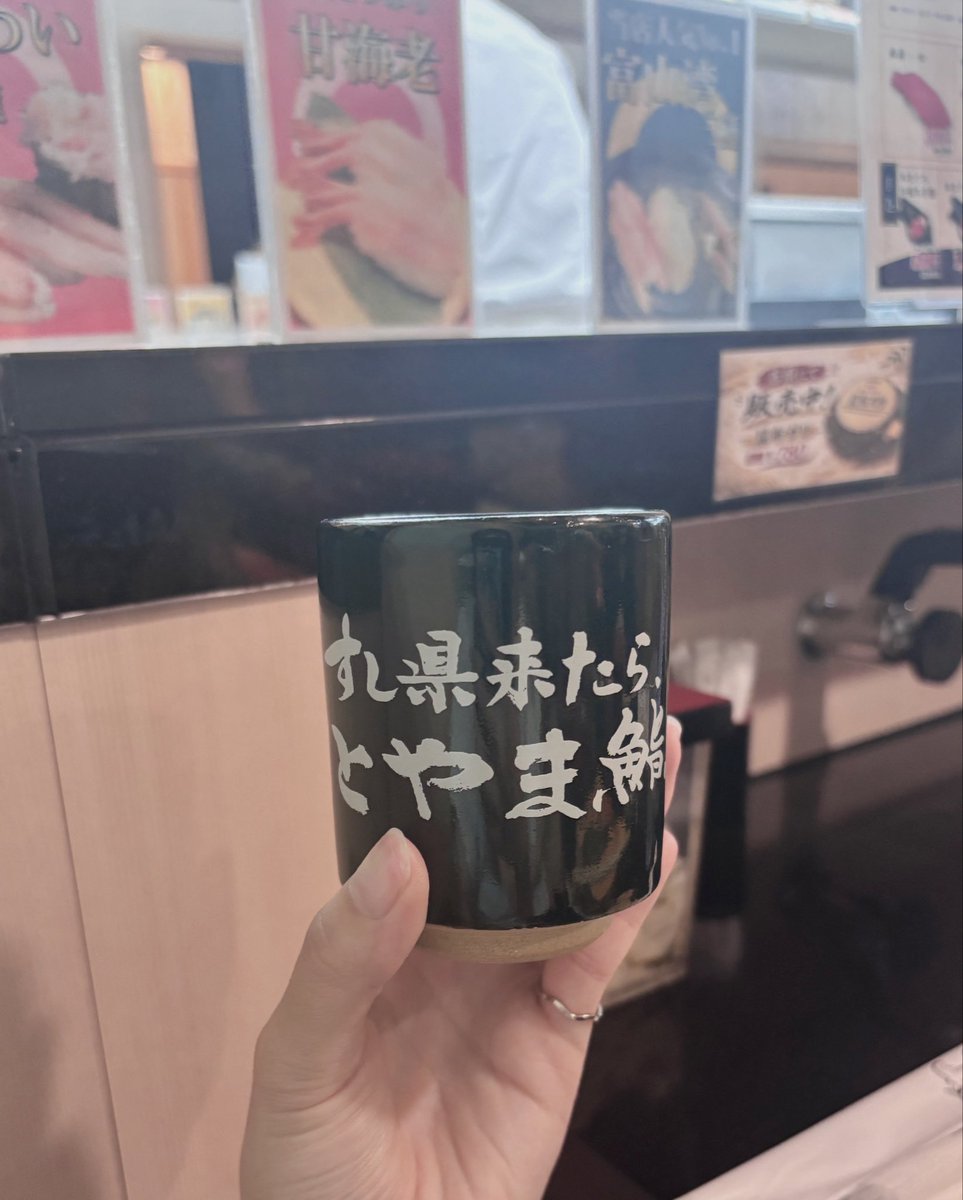 min_gararu's tweet photo. 帰セイ中🍣 https://t.co/OD8dsnVDl1