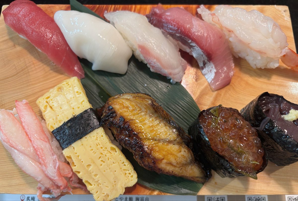 min_gararu's tweet photo. 帰セイ中🍣 https://t.co/OD8dsnVDl1