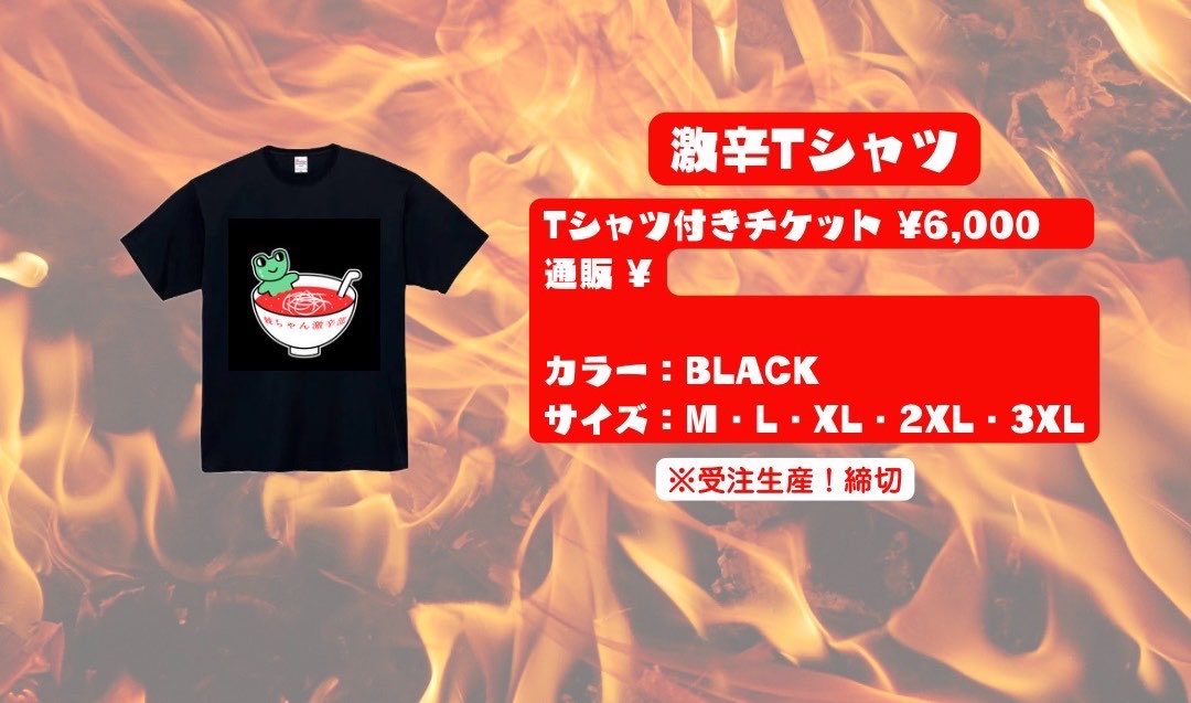odoroproject's tweet photo. 🌻ネットショップ🌻
👕予約受付中(⚠️本日7/6(月)23:59まで)👕
🔥環美生誕Tシャツ

✨️販売中✨️

7/5高円寺LOFT X私服チェキ
🩶Ver.361 赤チェック制服
💛Ver.23 サイバーキャット

https://t.co/qdnim4lhjR https://t.co/g8Ni6w5a45
