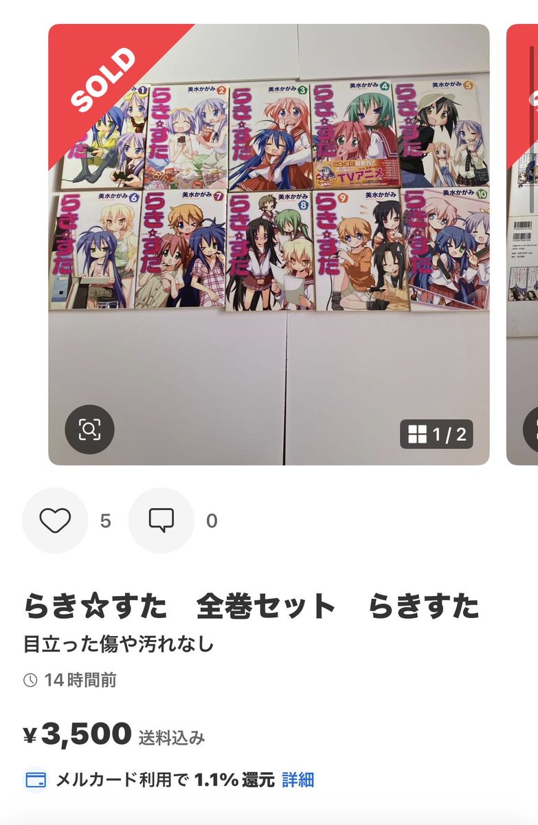 n_4mu's tweet photo. 買った https://t.co/Fd13FFdSfN
