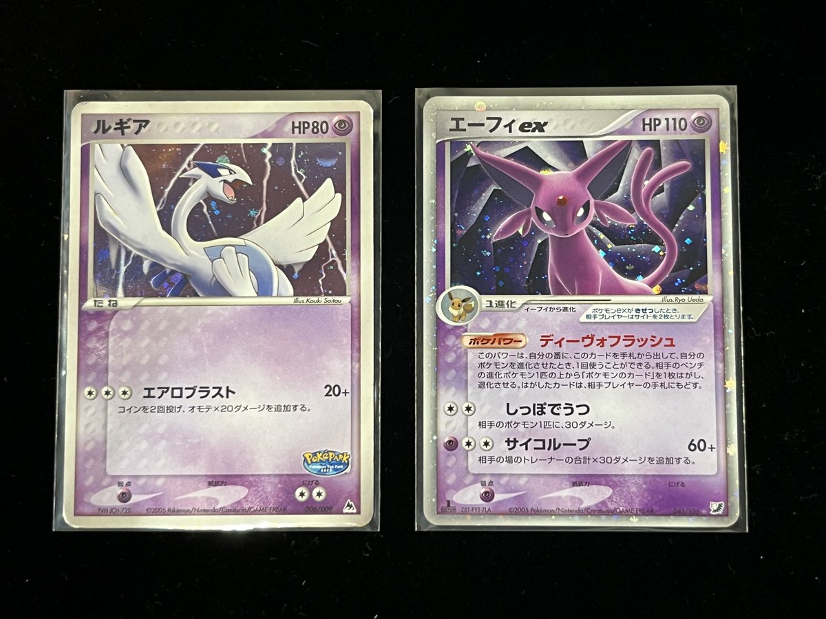 ✨こちらの商品入荷いたしました✨ ルギア (ポケパークプレミアム