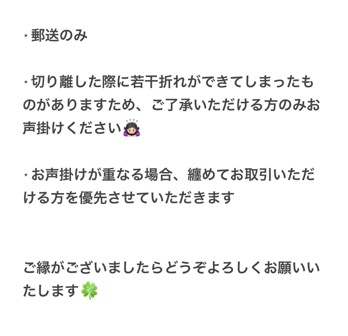 yuyunono0905's tweet photo. 【譲渡】WIND BREAKER ウィンブレ ポストカードブック ポストカード 風 鈴

譲▷ 杉下 柘浦 椿野 桜 楡井 蘇枋 桐生 兎耳山 十亀 梶 佐狐 柊 棪堂 硯 中村 梅宮

求▷ 30円/枚+送料

お手数ですがリトリンと画像2をご一読いただけますと幸いです🎐 https://t.co/l4Qnv8DLpi
