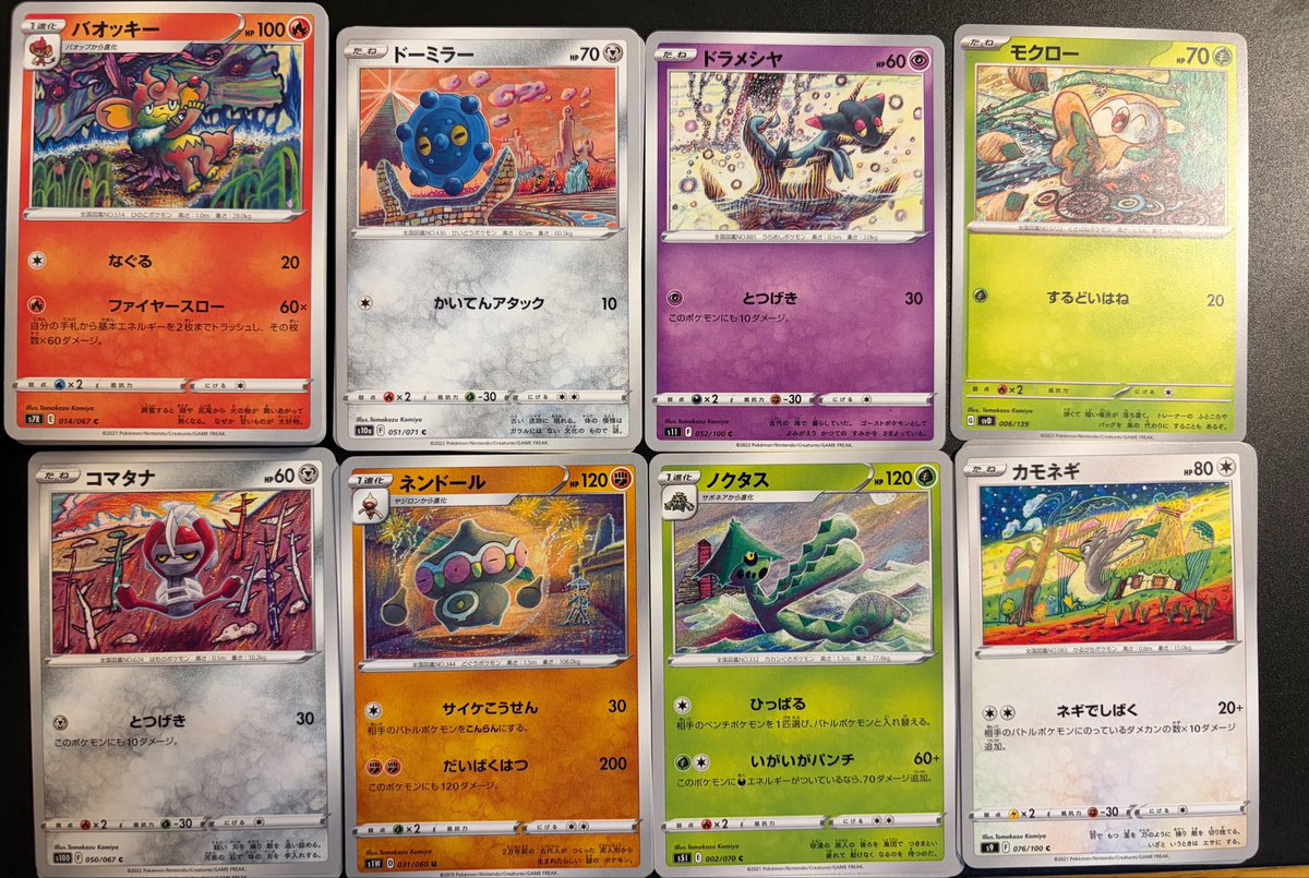 tatekanGO's tweet photo. ポケモンカード収集♪ https://t.co/CCvzF7eCin