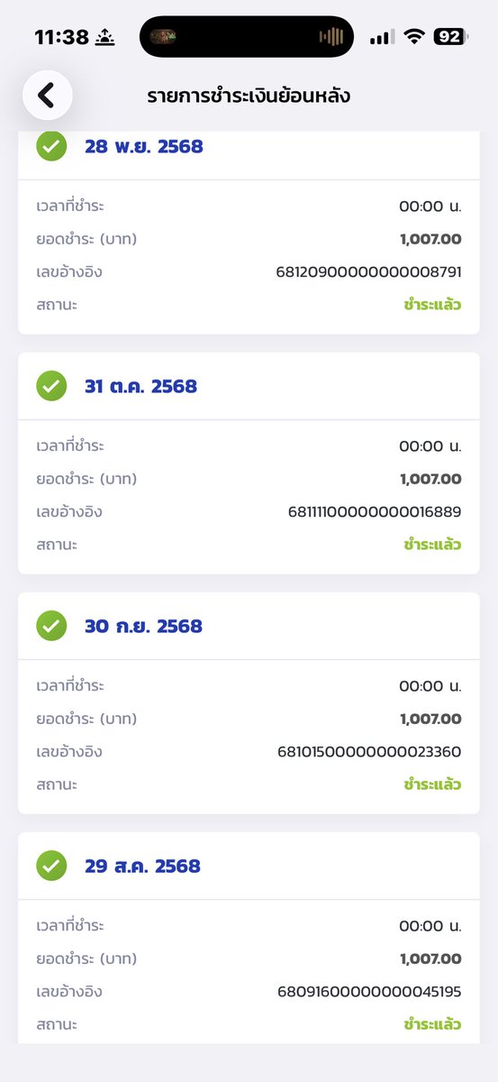 Noomalijung's tweet photo. เชื่อเรื่องยิ่งปรับปรุงยิ่งแย่ไหม ก็จ่ายตรงตลอดนะ จะมีค้างมีปรับอะไร   #กยศ https://t.co/rZ3JQvtBd9