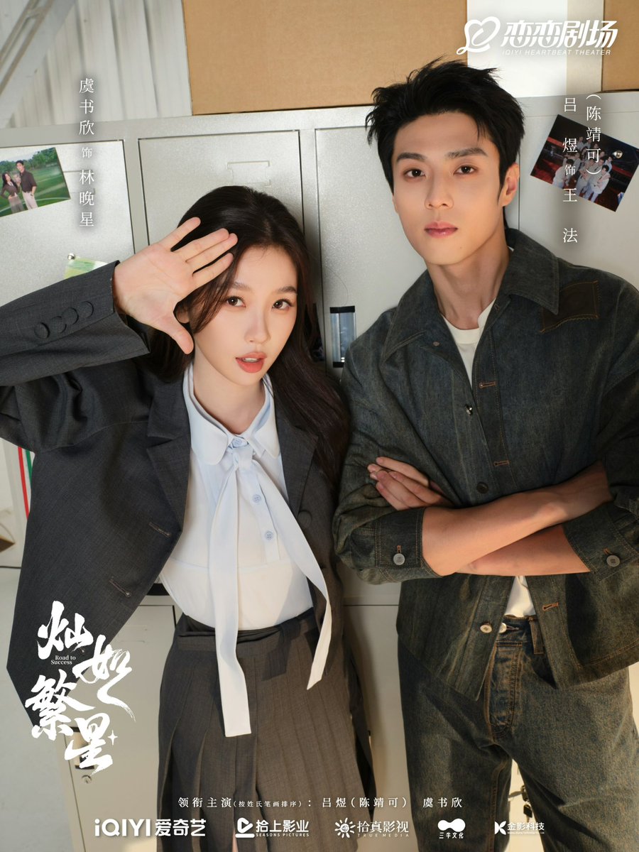 dimsumcom's tweet photo. 《찬여번성》 방영 기념으로 #RT 추첨 3분께 아이치이 중국 or 코리아 스탠다드 VIP 월간 이용권 1개월 결제해드립니다

현재 아이치이에서 방영 중인 우서흔 천징커 주연 《찬여번성》 많이 시청하고 사랑해주세요 ⚽️💕 https://t.co/rrqxw51Zsl